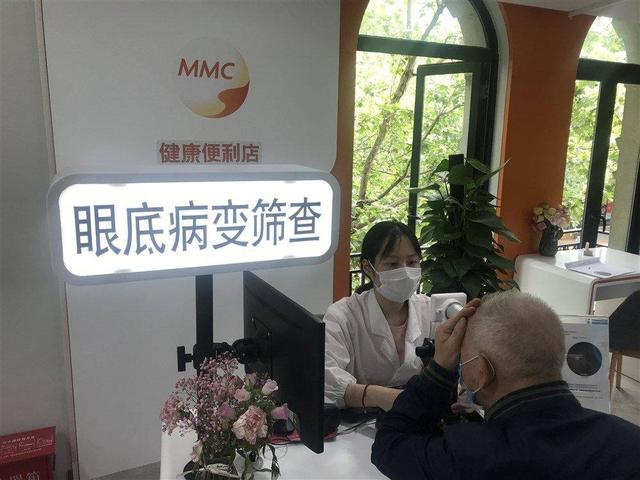 不仅可以买药，还可以免费体验专业检测，“上海药房”大变样