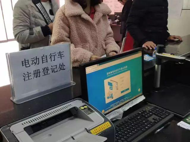 【便民服務(wù)】懷化0000201！全市第一塊電動(dòng)自行車牌照正式發(fā)放