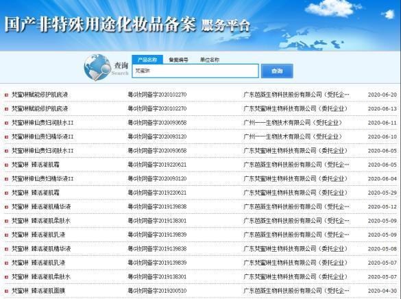 赞助爆款综艺的微商品牌，你会买吗？