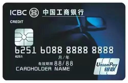 工行6·18三倍专享提额来了，有工行卡的看过来。