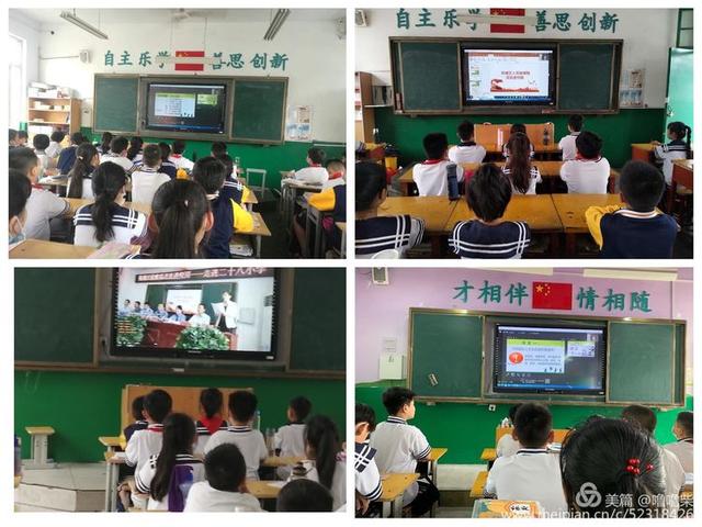 �ͷ���У԰ ���λ��ɳ��������ڶ�ʮ��Сѧ���ν����������ʵ