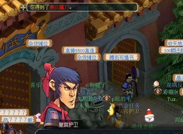 梦幻西游：暗雷烧双真的好，经验&环装一个都不会少