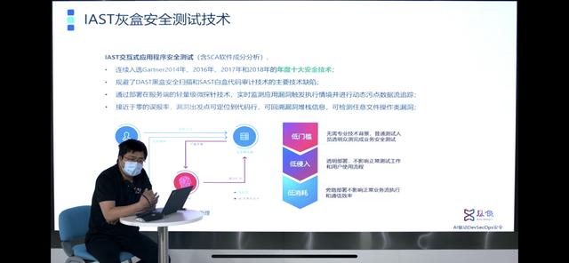 全程干货｜北大白帽黑客一堂备受关注的直播课