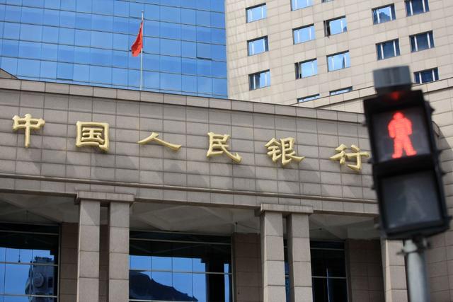 央行发文：支付系统参与者运行管理实施办法征