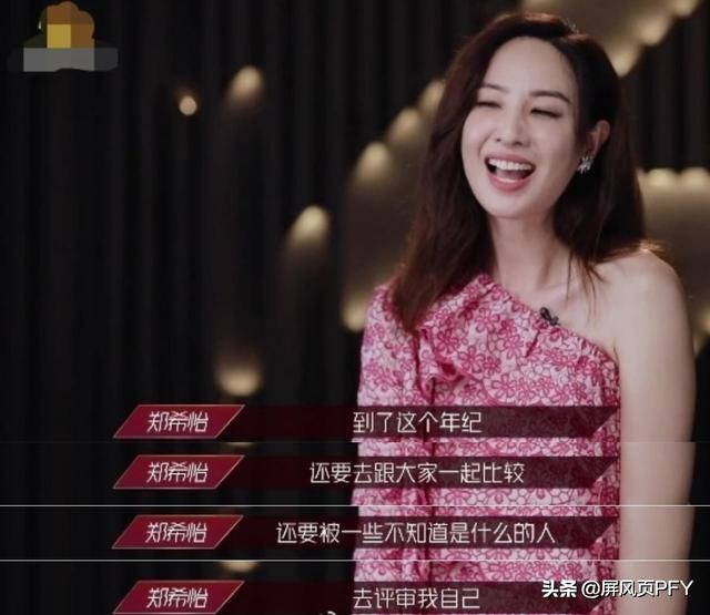 高天鹤无奈道歉，弃花腔优势为出名强做综艺，美声冷门的悲哀未止