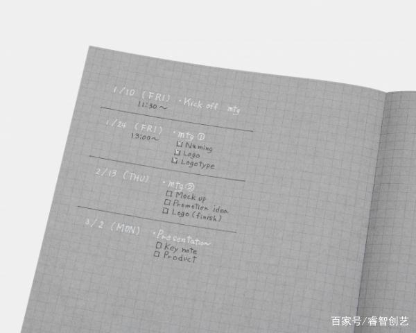 以人类视觉特性为设计发想，日本KOKUYO推出灰色笔记本