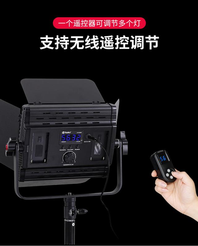 圖立方led攝影燈HS-600MS補(bǔ)光燈攝像補(bǔ)光燈視頻微電影新聞采訪燈
