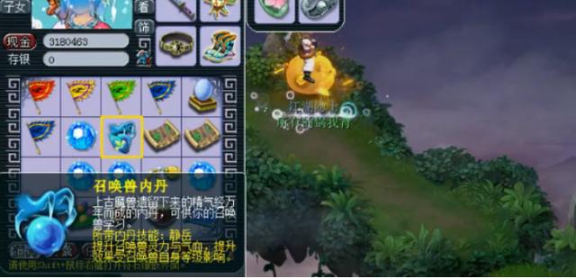 梦幻西游：星辰碎片连开直播，开局就是定魂珠，爽歪歪