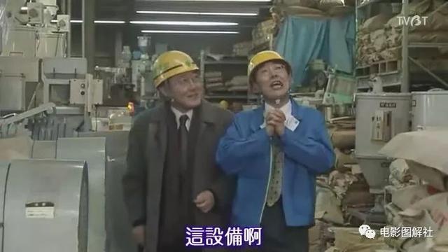 图解《爱妻屋》：为了弥补过错，丈夫从神秘商