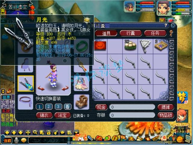 梦幻西游：2万8熟练度帮战号，打出法系第一无级别，等王谢开价