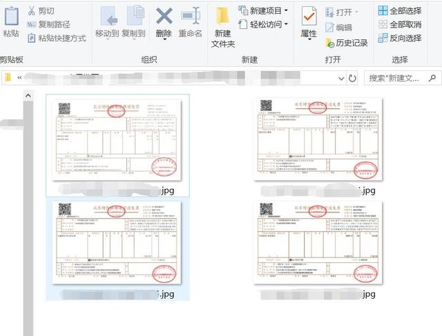 学会这种打印电子发票的方法，1年可以节省很多纸