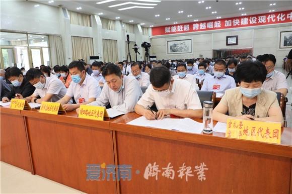 赋能赶超 跨越崛起 济南市天桥区第十八届人民代表大会第四次会议开幕