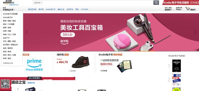 挑战底线？美国巨头反复无常，前脚从华撤离，后脚又返华！
