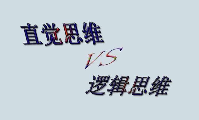 不逃离这5种认知偏差，脑子一热，每天都可能被套路