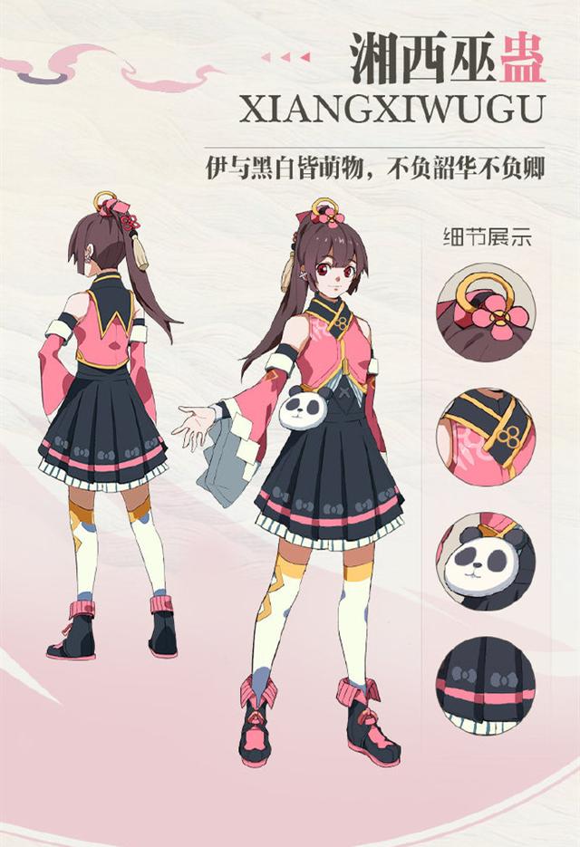 一人之下手游首周更新，限定时装惊艳亮相，武侯奇门玩家赚大了