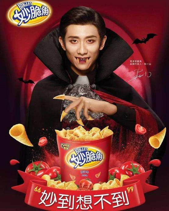 早些年明星拍的“奇葩”广告，网友调侃：第四