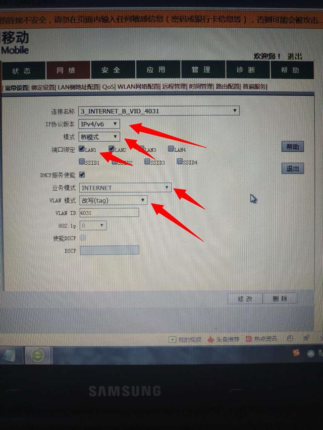 最新移动光猫吉比特GM219-S桥接终极方法