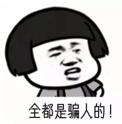 重庆|蜀黍提醒丨警惕！遇到这些人，千万别开门！已有多人中招