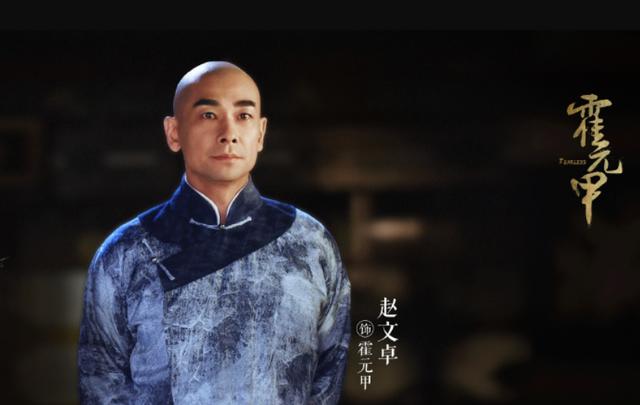 《霍元甲》剧版来袭，得知陈真的扮演者是谁后，童年男神回来啦