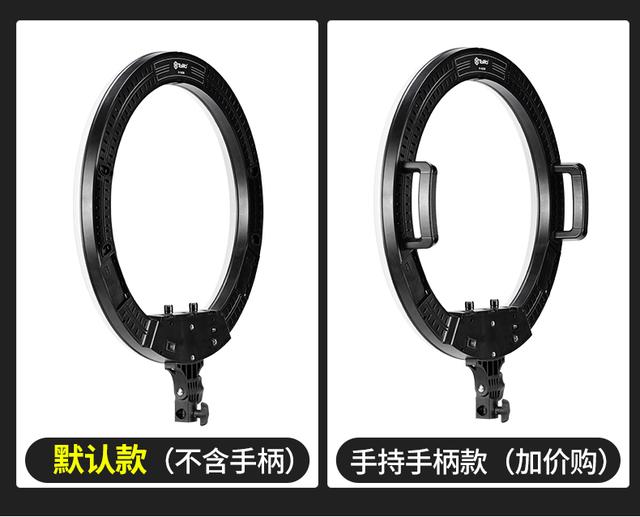 圖立方直播燈補(bǔ)光燈大光圈拍照紋繡打光燈高清美顏不刺眼視頻自拍