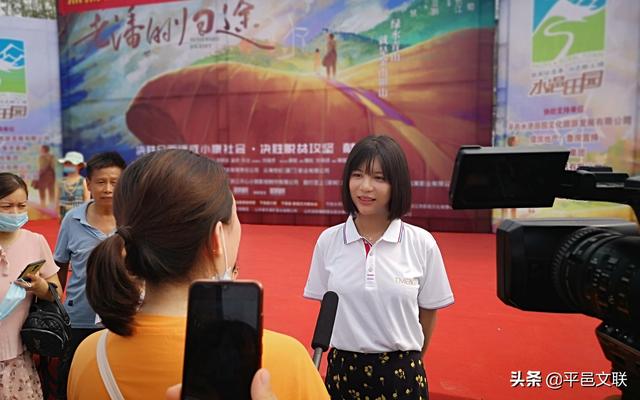 潘长江主演电影《老潘的归途》在山东金沙棋牌技巧水浥田园开机