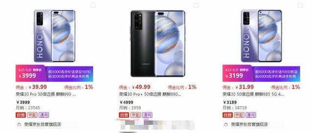 iPhone SE销量曝光，华为与苹果差距一目了然，华