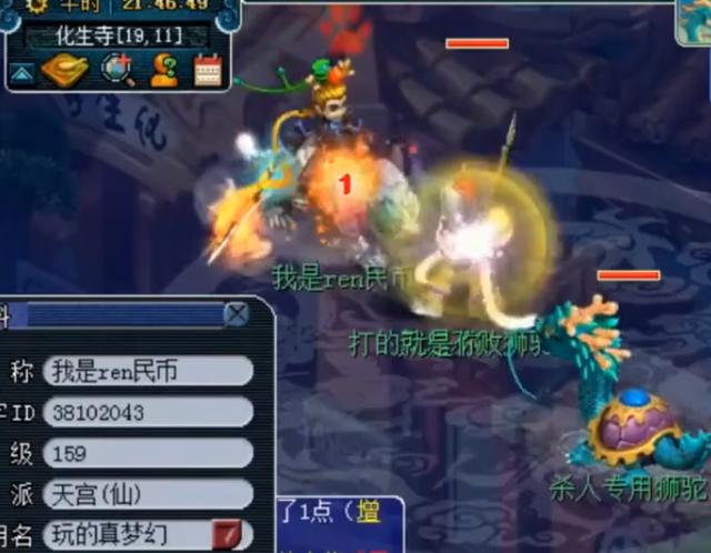 梦幻西游：6大名场面集锦！轩狗两度上榜，GM龙吟炸出一亿伤害