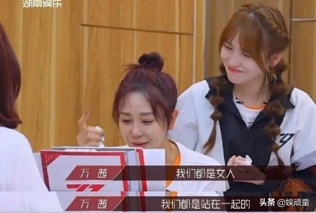 《姐姐》中万茜为何对海陆那么好，看到二人的