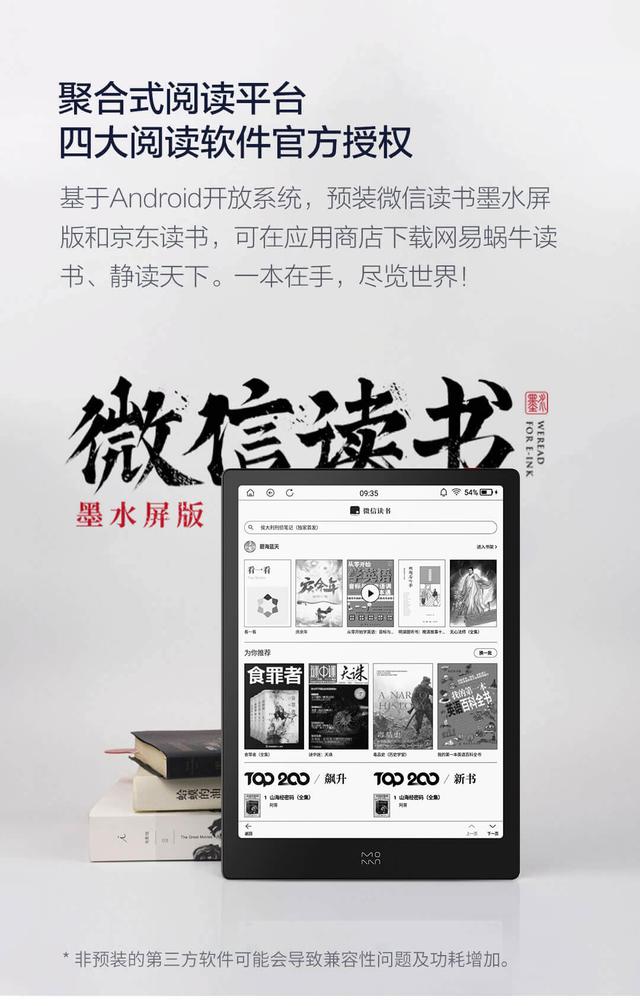 近期AIoT智能硬件新品盘点：八款俏货供参考 科技改变生活