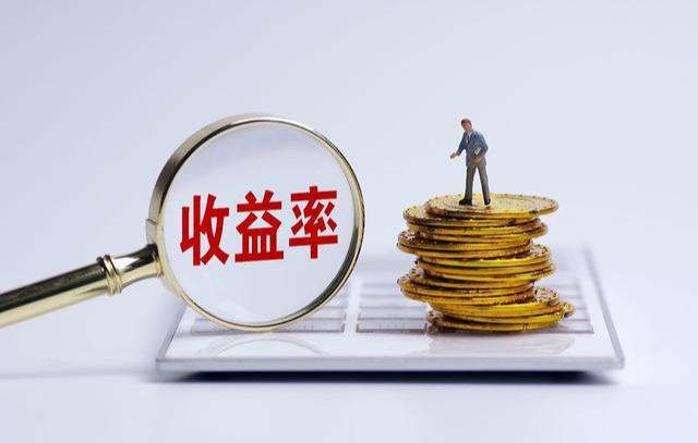 为什么余额宝的收益会越来越低？手里的钱该怎