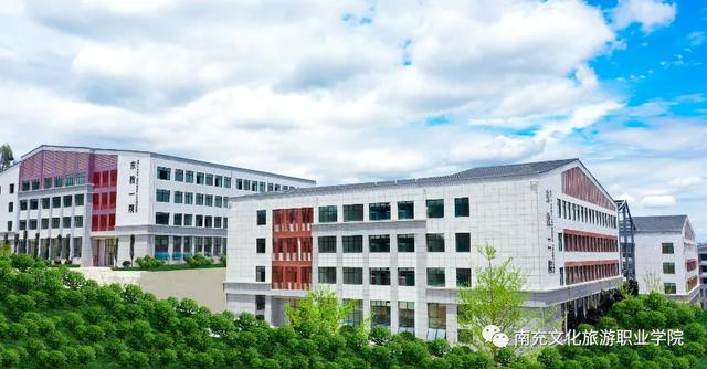 南充文化旅游职业学院 答考生问