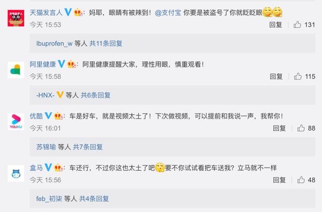 小鹏P7上市！价格出乎意料，但他们公关真的抠……