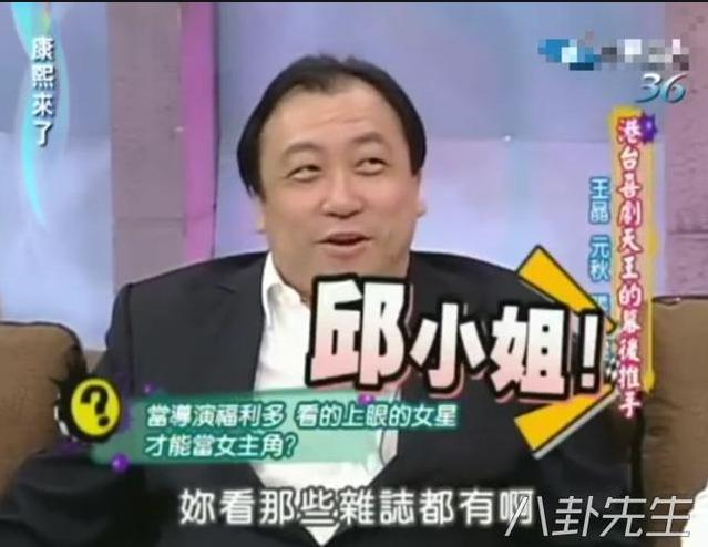 徐峥挺啤酒肚忙拍戏，他却夜会美女并亲密同回酒店看剧本！