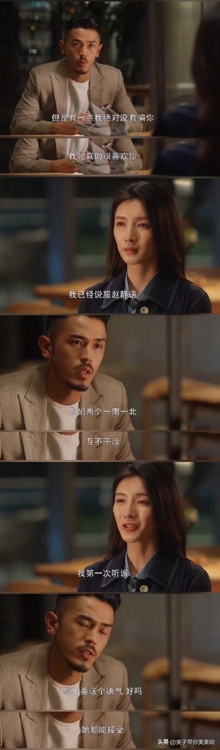 新晋海王，《三十而已》空间管理大师梁正贤，洪世贤都要甘拜下风