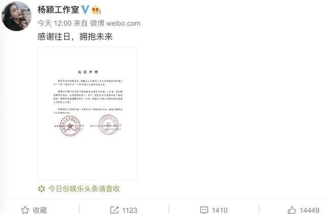 泰洋川禾管理混乱，baby传完跟周冬雨有宿怨，结