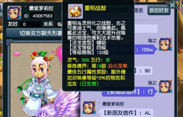 梦幻西游：画境打出16万输出，出专用无级别野兽心态爆炸