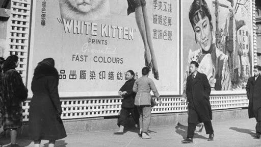 广告里的五个中国