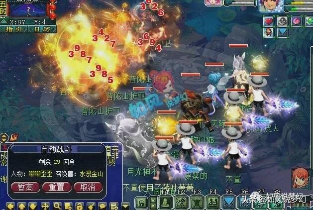 梦幻西游：全服第4条160愤怒放下腰带，珍宝阁千哥带队刷18门派