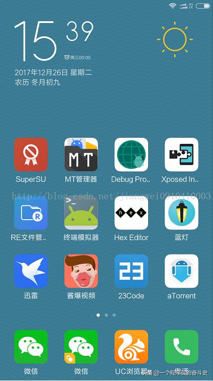 Android逆向开发者的设备中安装哪些神器才可以事半功倍？