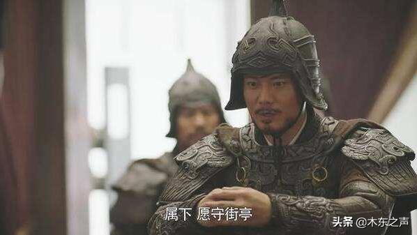 诸葛亮挥泪斩马谡 ，街亭失守非马谡一人之过