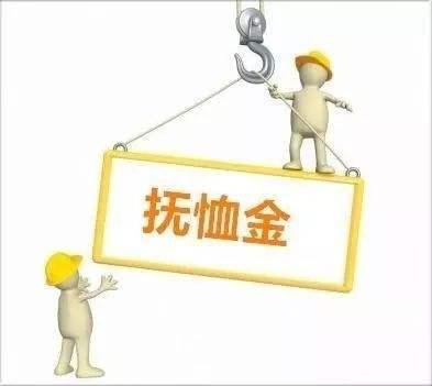 家人不幸去世，社保卡里有3笔钱可以领取，不知