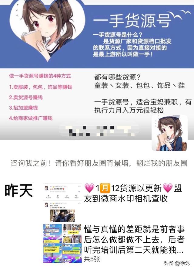 一般人打死不说的电商、跨境电商货源渠道大全