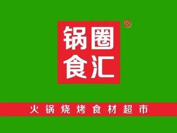 「原创」百事公司49亿收购百草味——2月快消品资本主要事件盘点