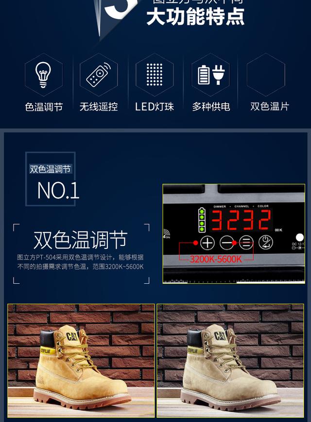 图立方led摄影灯套装PT504人像静物产品摄像短视频儿童摄影常亮灯