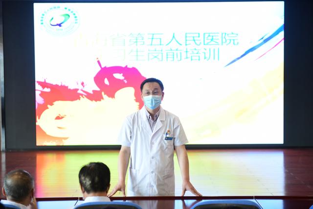 青海省第五人民医院组织开展青海大学预防专业实习生培训