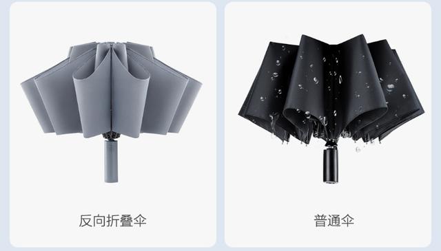 自带手电筒的90分雨伞轻体验：还有这种伞，我跪了