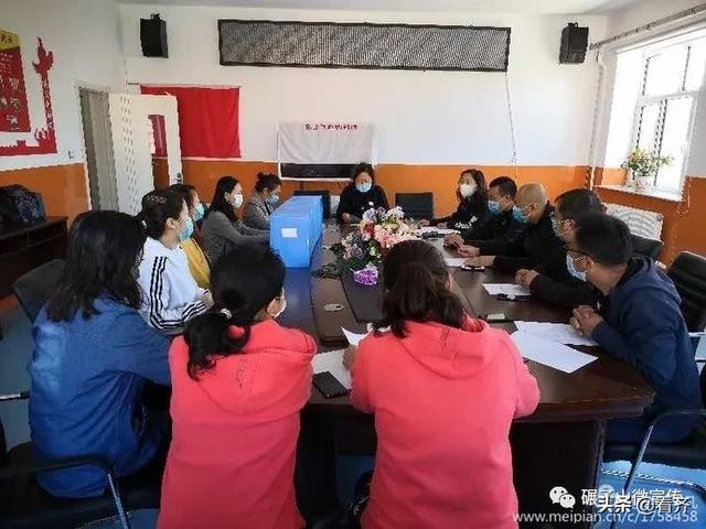 疫情无情人有情 走访关怀暖人心——碾子山特教学校助残日走访慰问活动