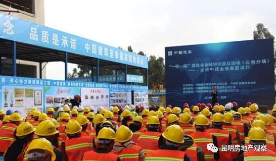 昆明西山区房价火上浇油！这个城中村改造工程