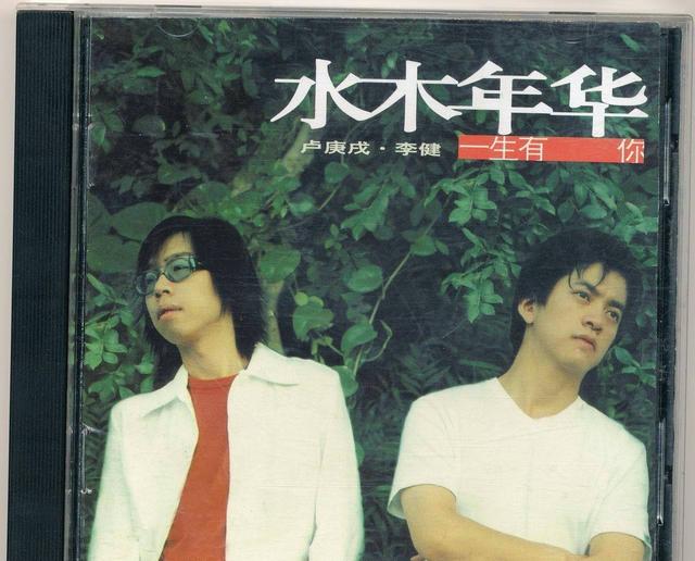 抱不平|郑钧为水木年华抱不平 霸气diss《乐队2》评委：你们算老几