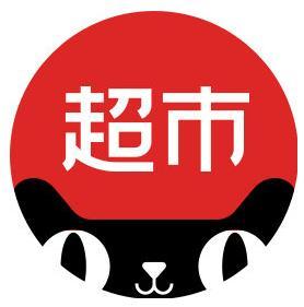 喜欢网购的你们，知道天猫超市和天猫旗舰店哪个更靠谱吗？